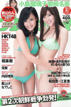 日韩