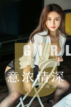 天使之心