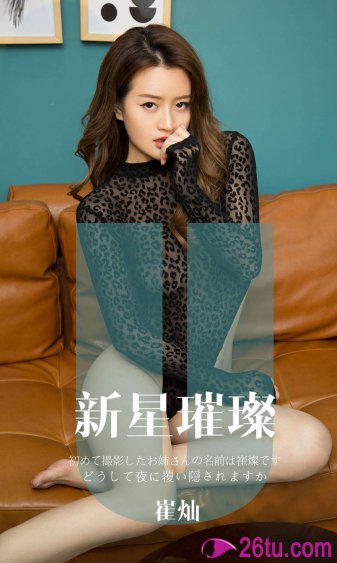 爱恋love