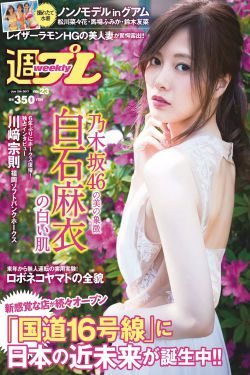杭州男子坐飞机通勤深圳2年